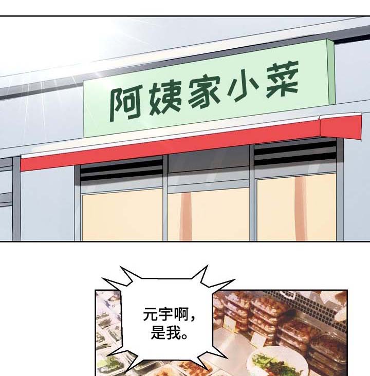第90章：探望0