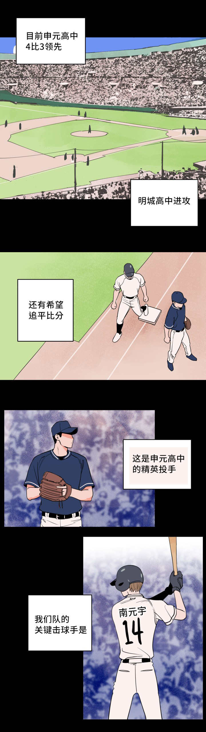 第9章：快放开我0