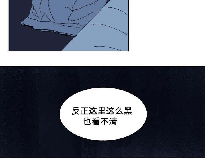 第25章：变得奇怪15