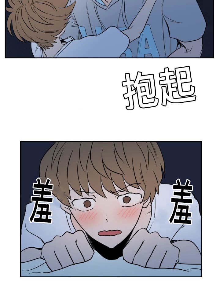 第25章：变得奇怪13