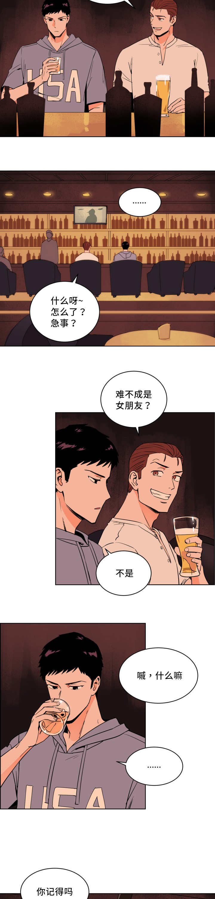 第11章：打起精神1