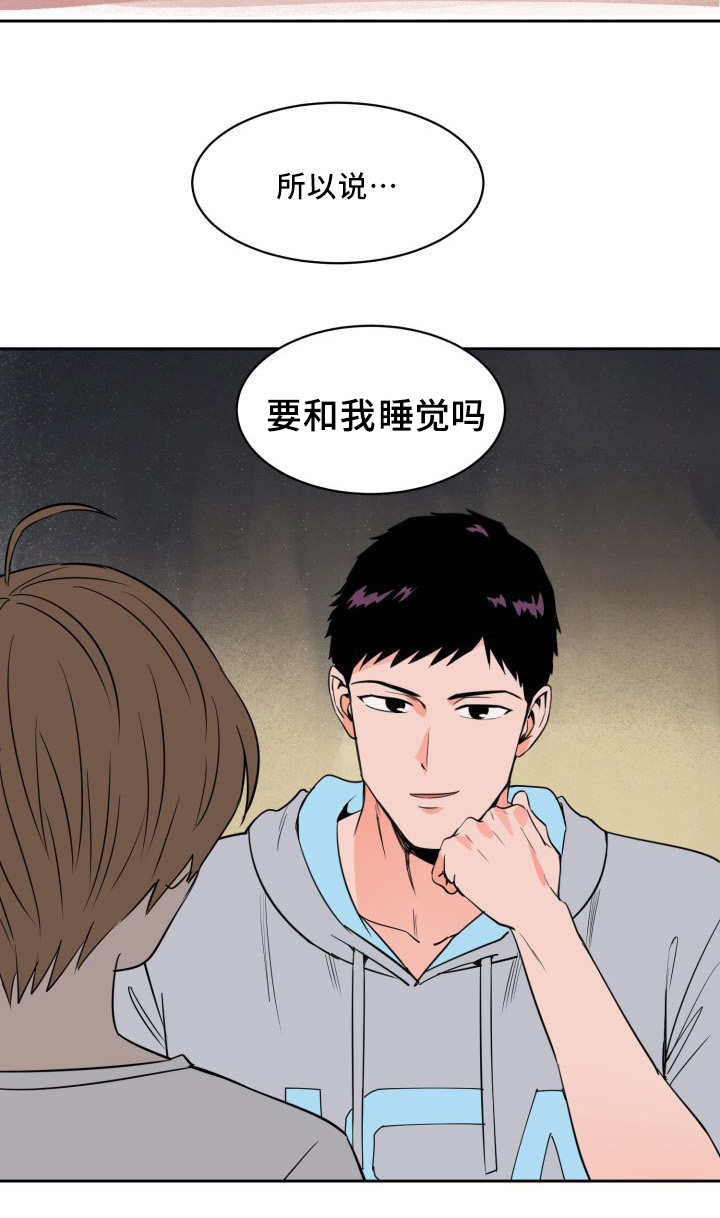 第24章：考虑一下9