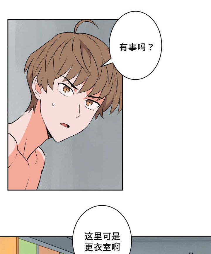 第67章：早就发觉23
