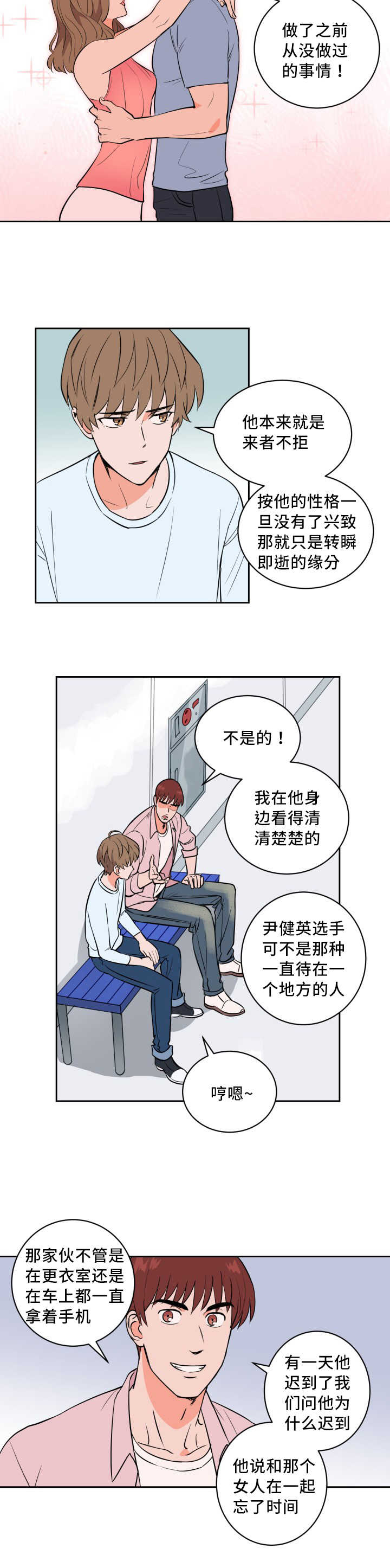 第65章：来者不拒6