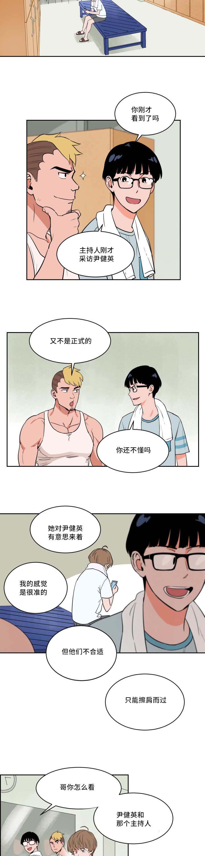 第32章：看到了吗6