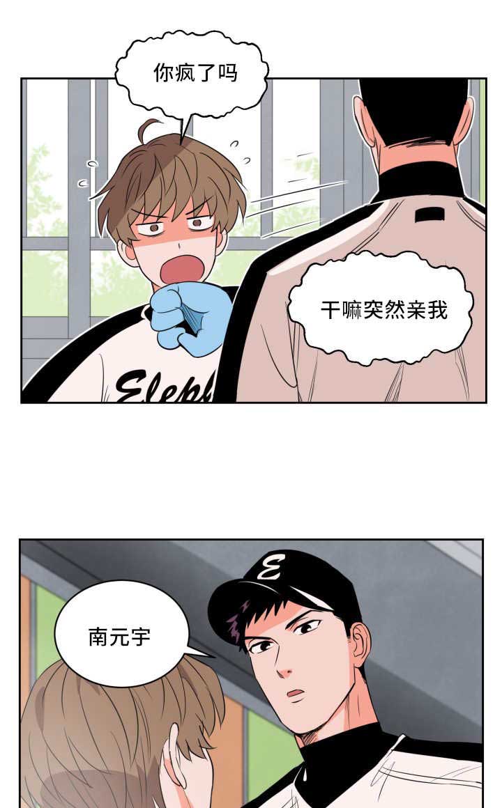 第51章：就是你吧5