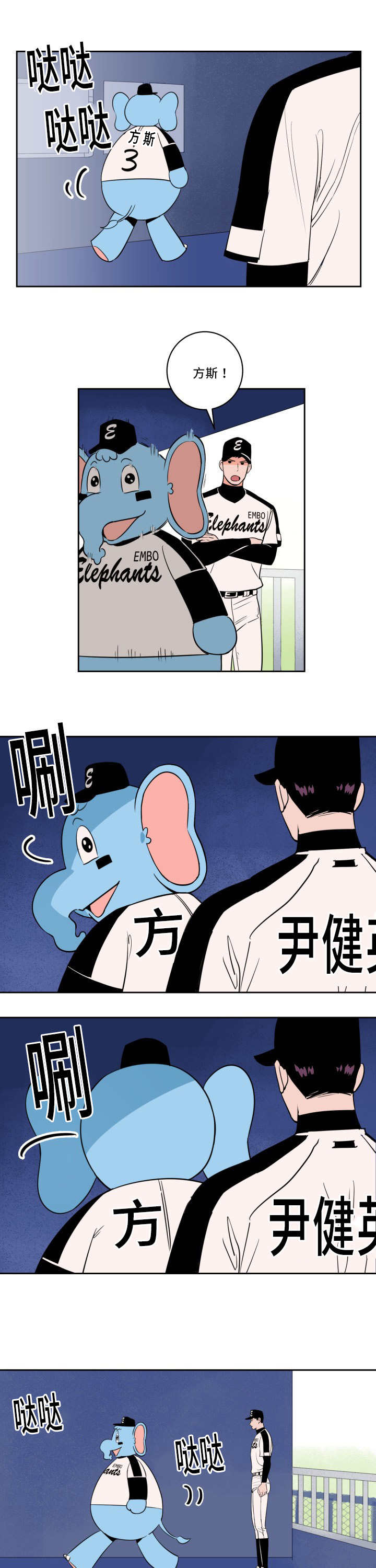 第32章：看到了吗1