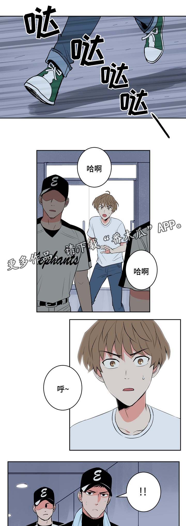 第89章：好担心他1