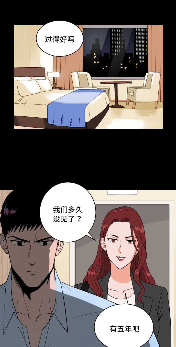第62章：要我负责1