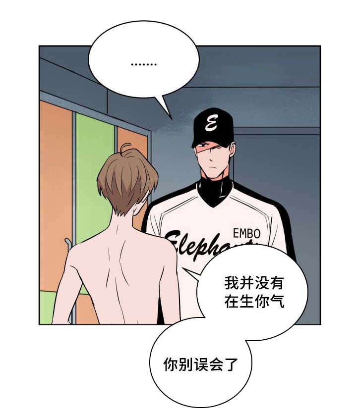 第68章：想怎么样8