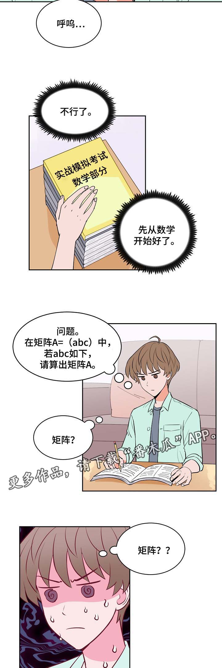 第94章：学习4