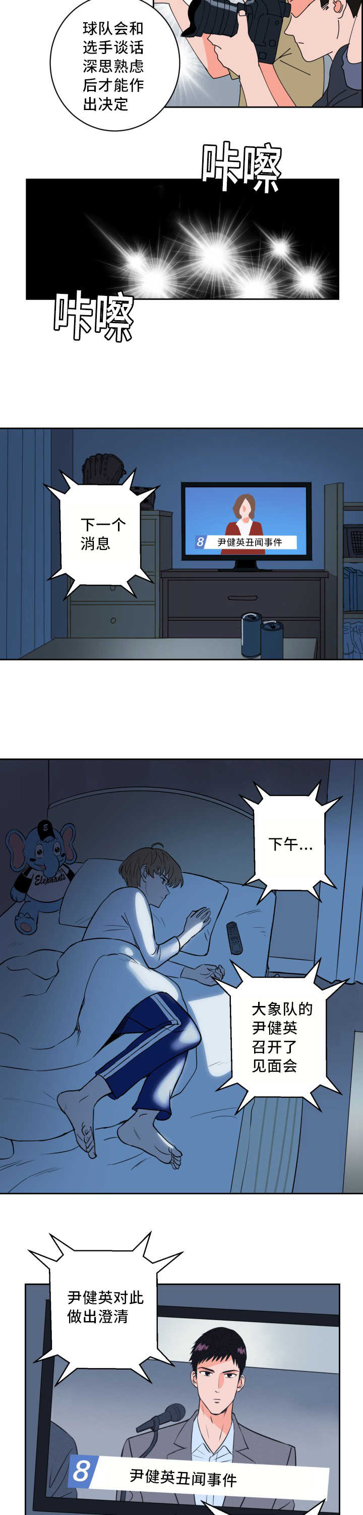 第65章：来者不拒2
