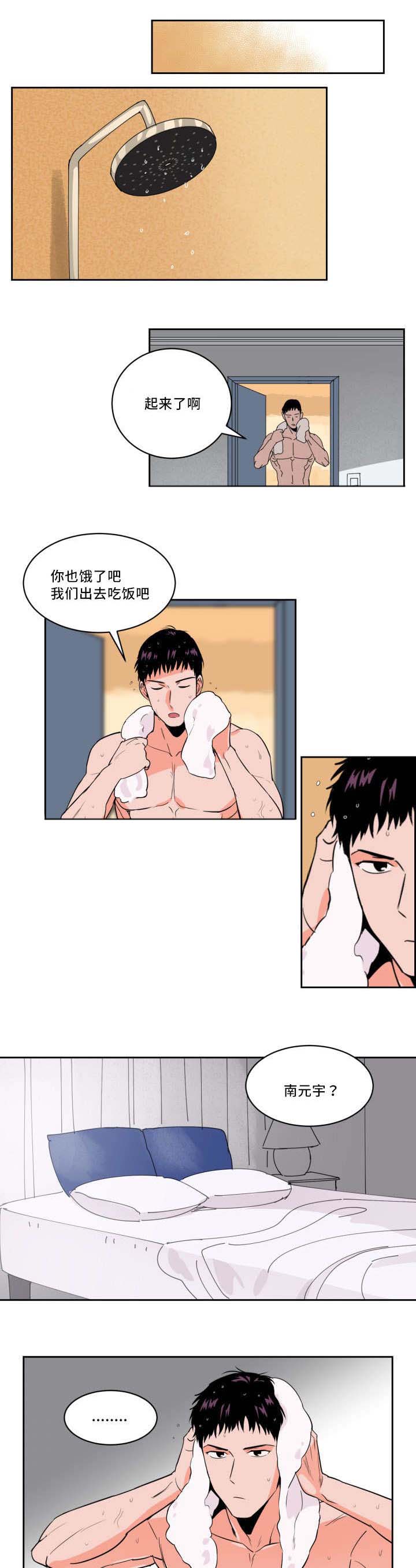 第34章：再次浮现4