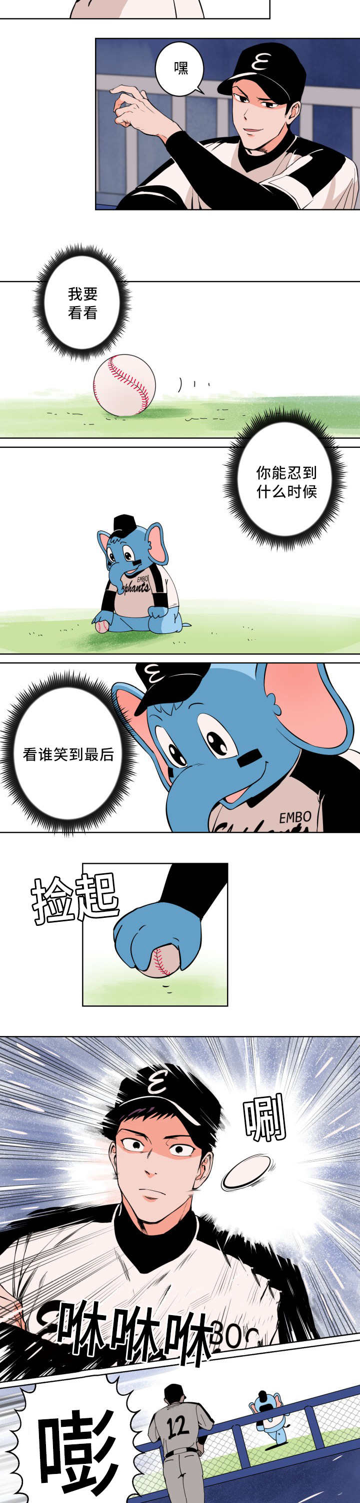 第3章：很多感触7
