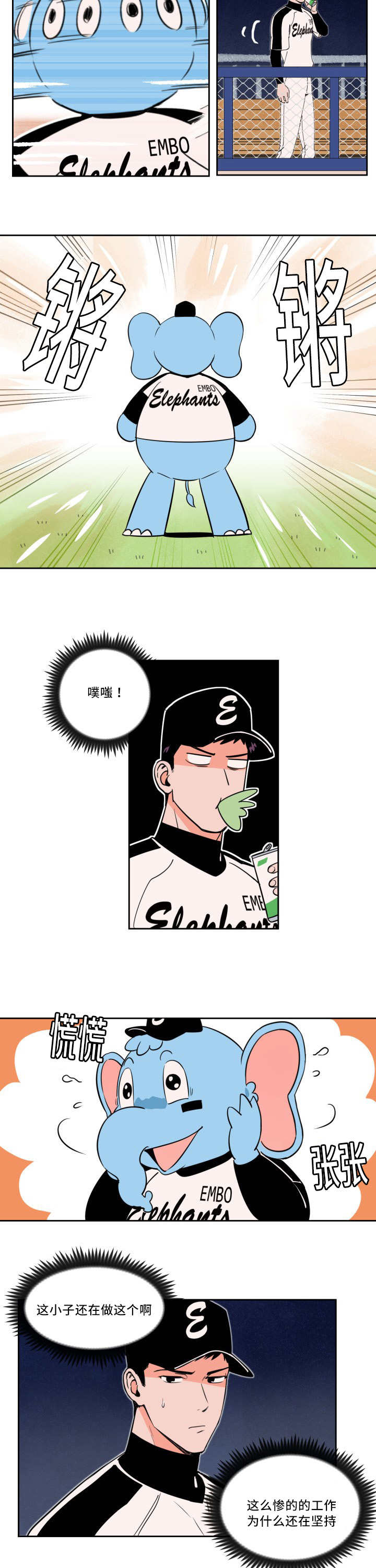 第31章：无法理解6