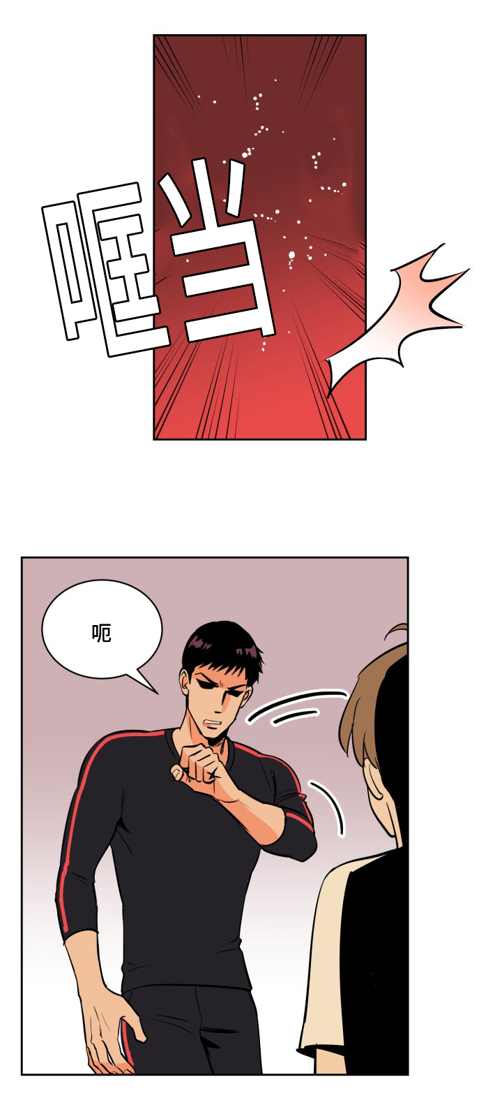 第72章：深夜相见16