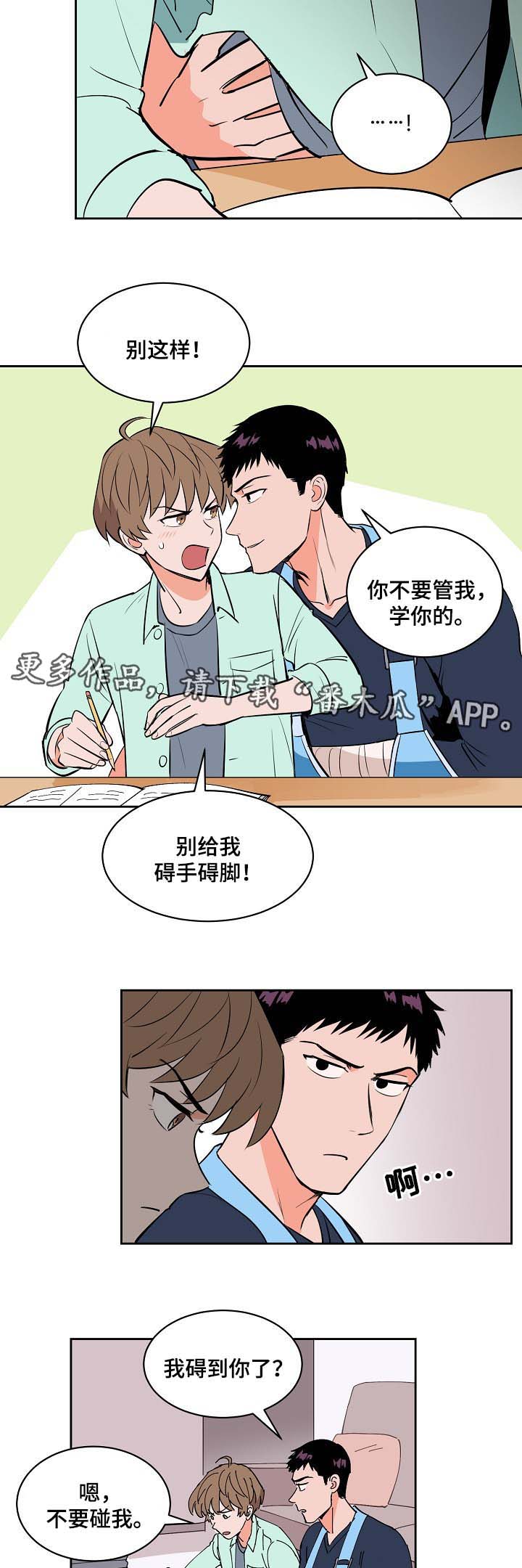 第94章：学习10