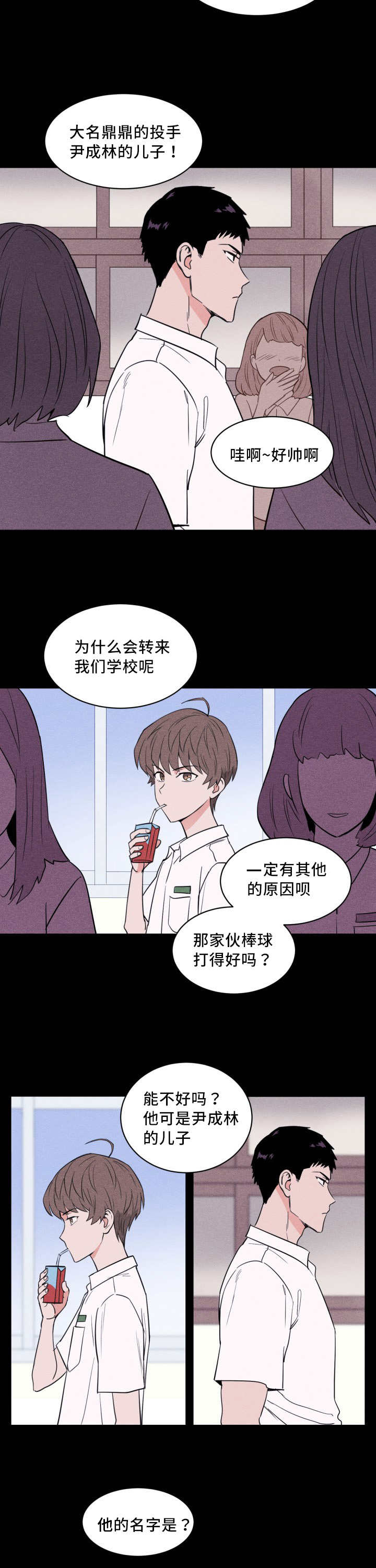 第24章：考虑一下2