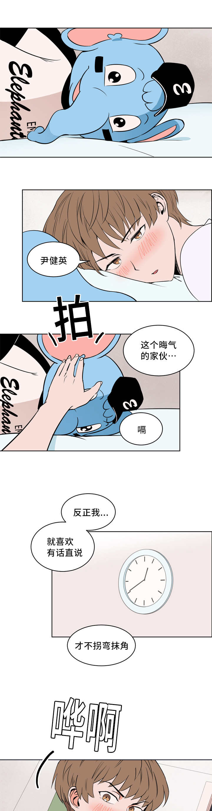 第20章：总是想他0