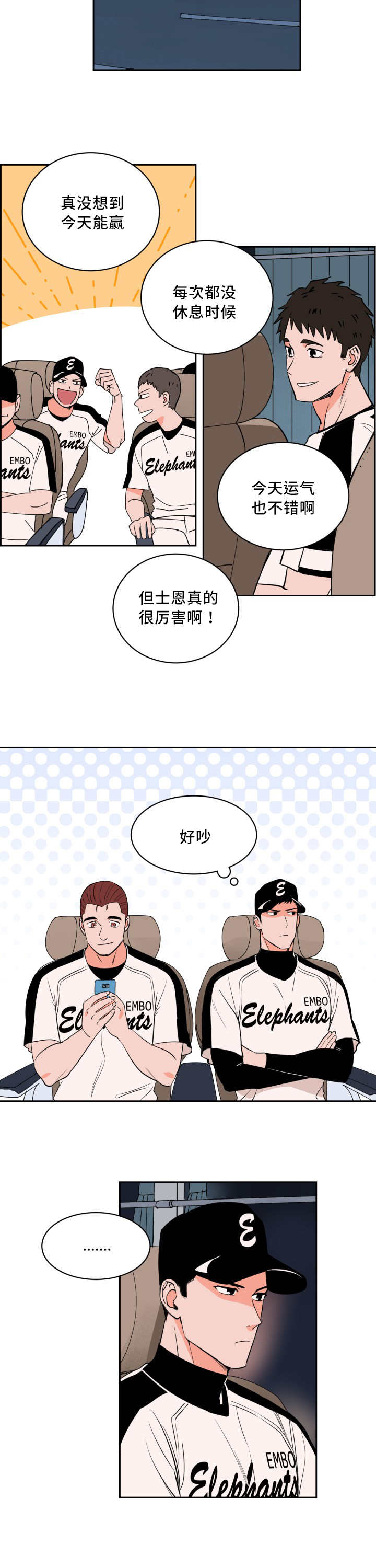 第43章：别被影响11