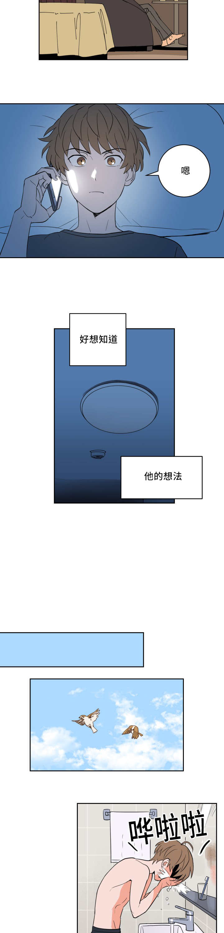 第47章：那个魔咒2