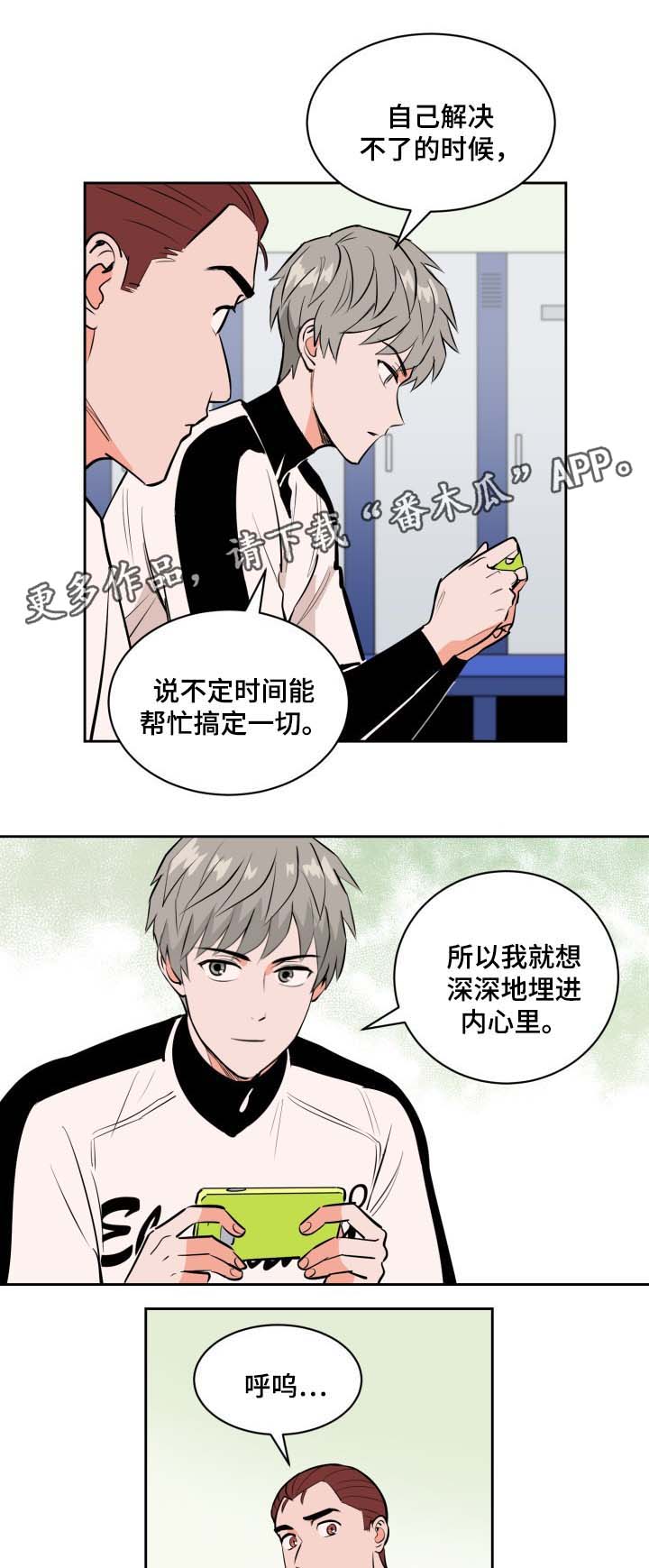第76章：要离开2