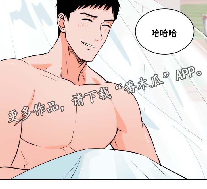 第81章：情侣6