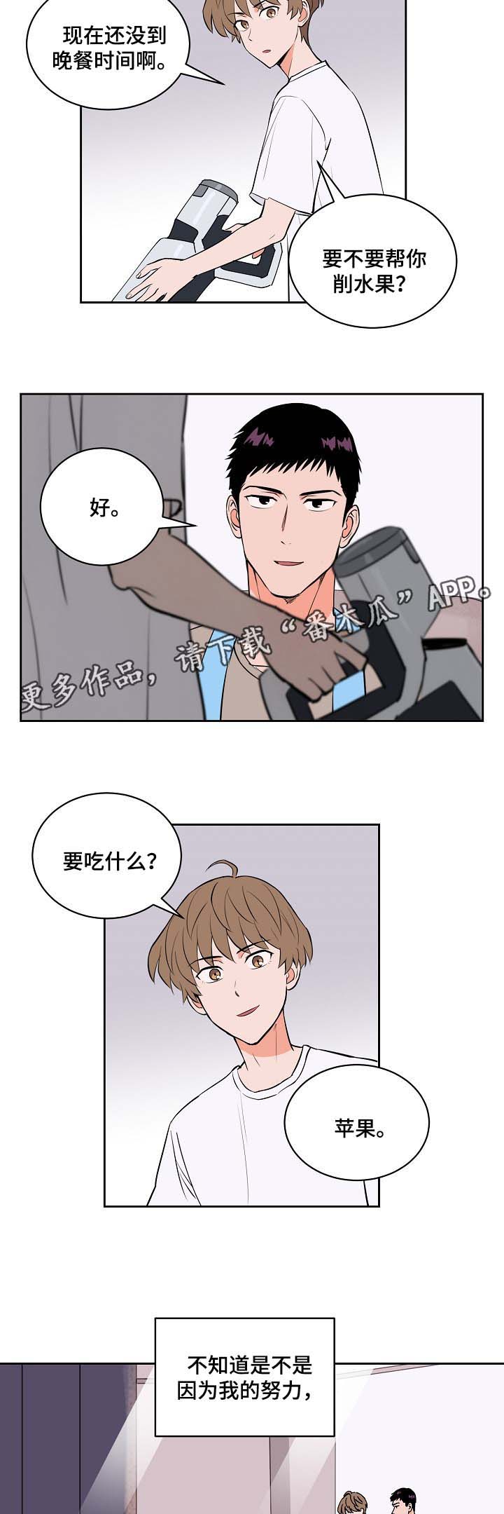 第93章：未来的目标8