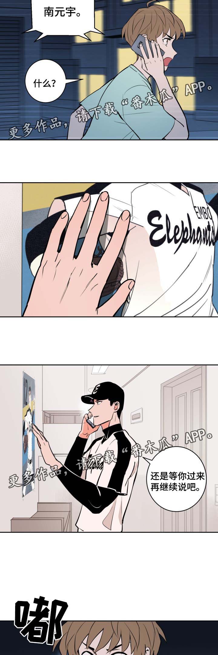 第77章：被发现的秘密12