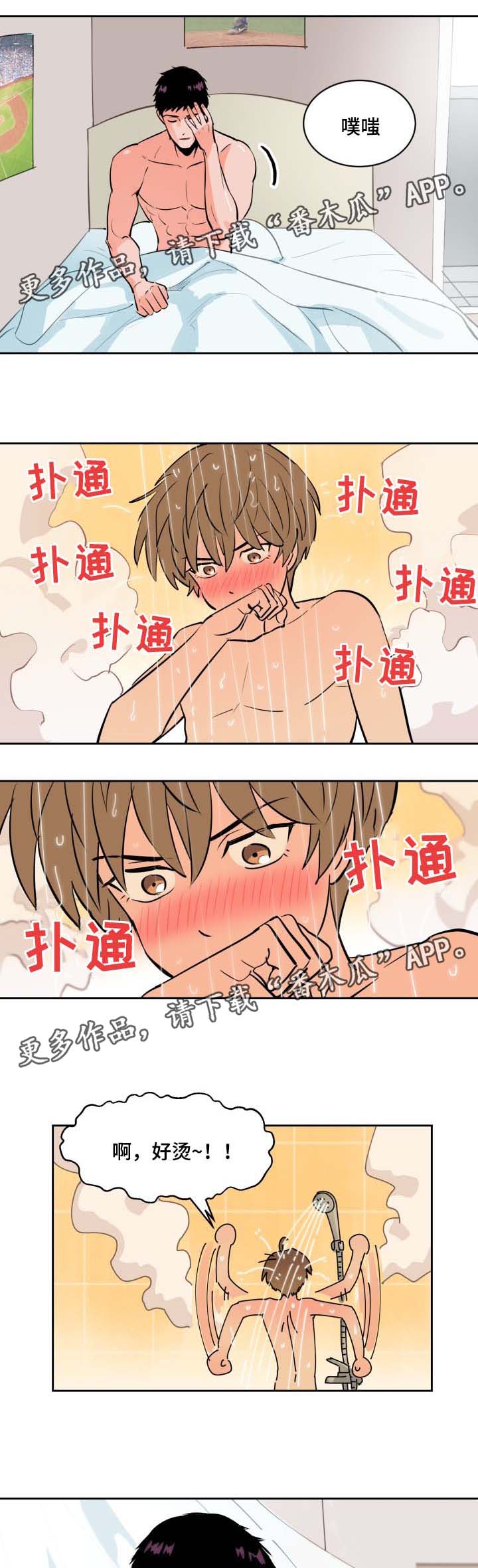 第81章：情侣5