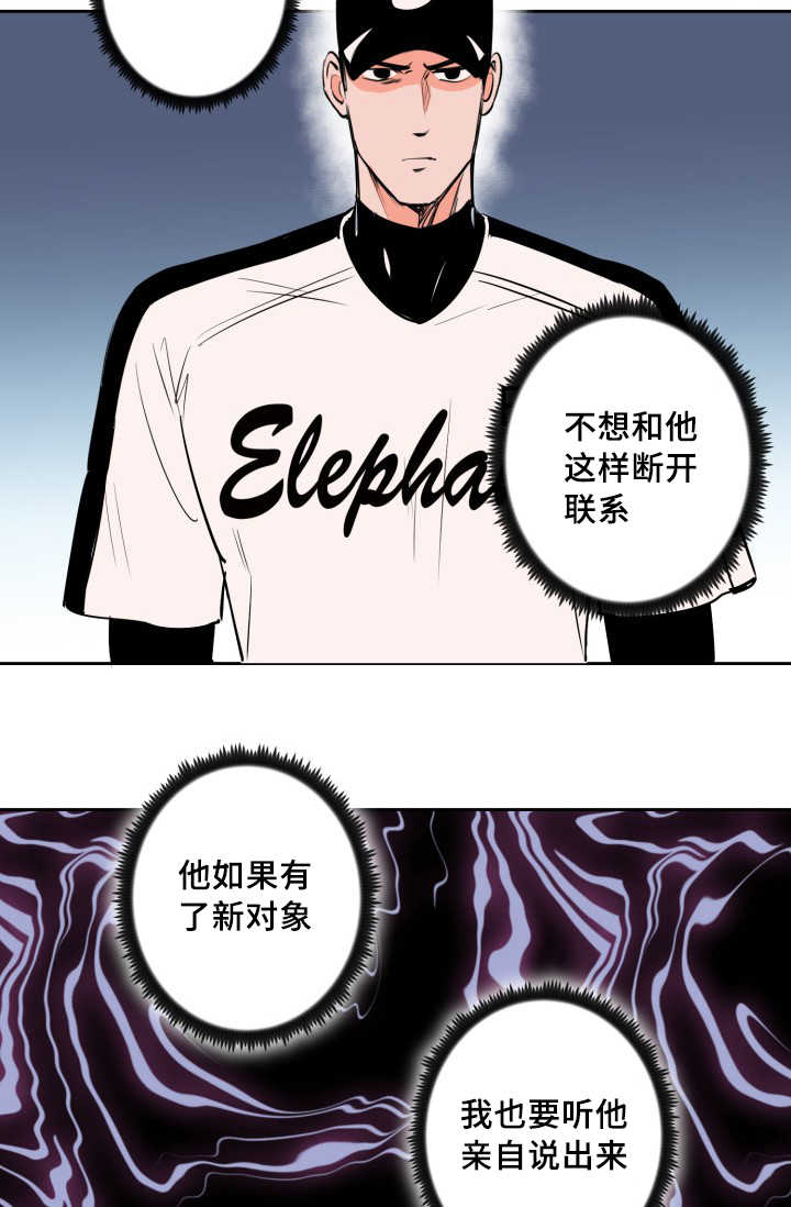 第67章：早就发觉7