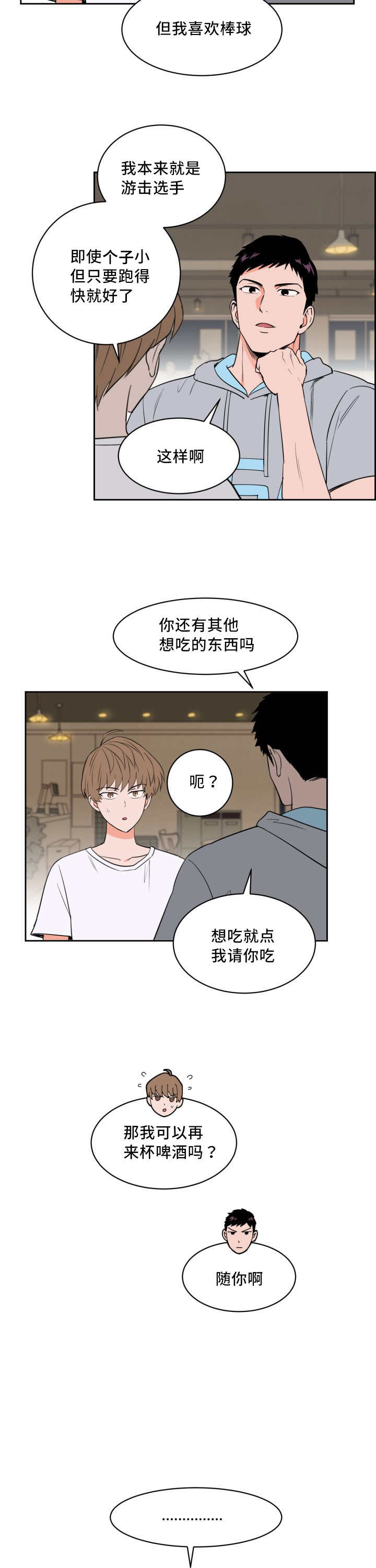 第23章：来最贵的11