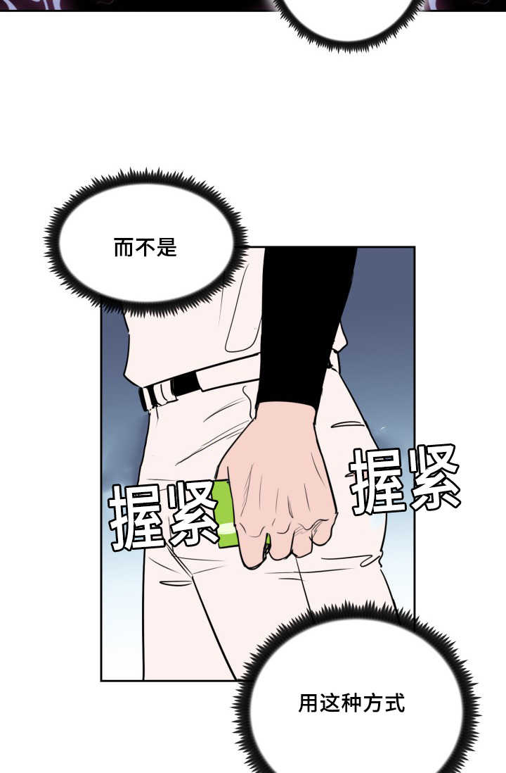 第67章：早就发觉8