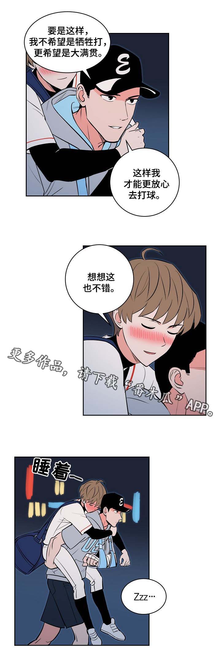 第98章：酒后真言8