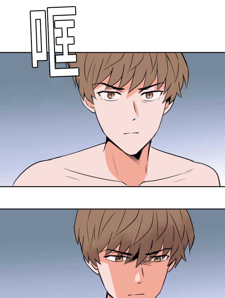 第68章：想怎么样19