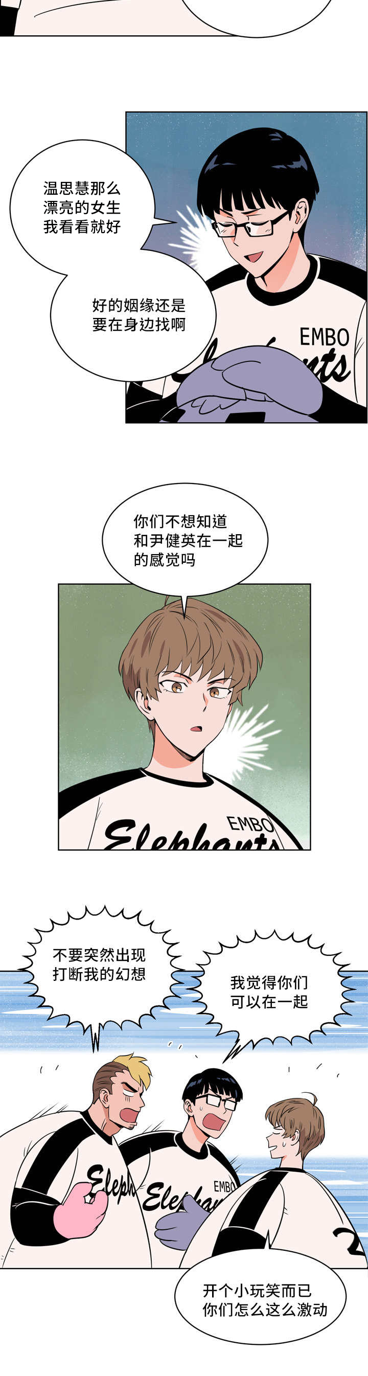第16章：多多关照11