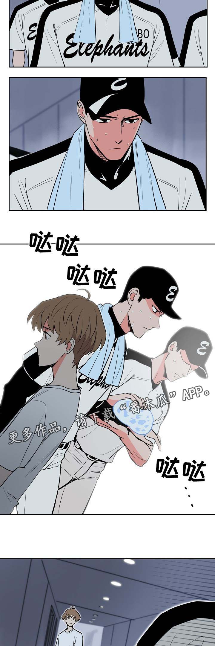 第89章：好担心他2