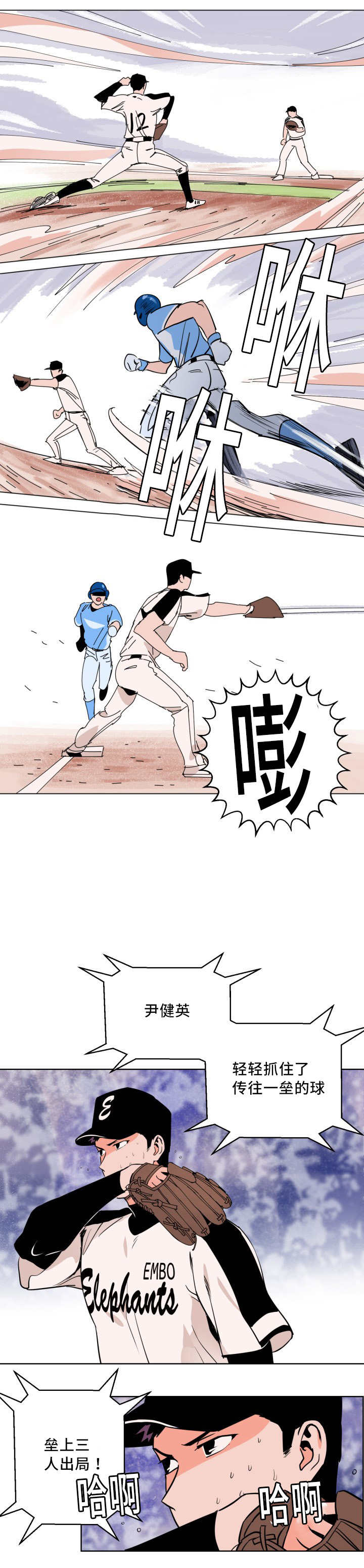 第13章：忘带证件1