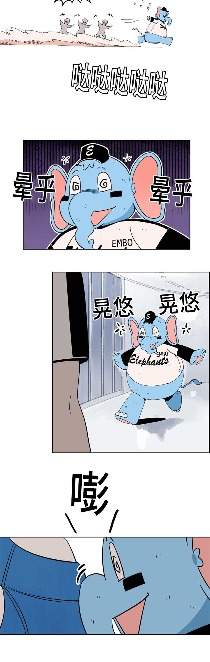 第16章：多多关照2