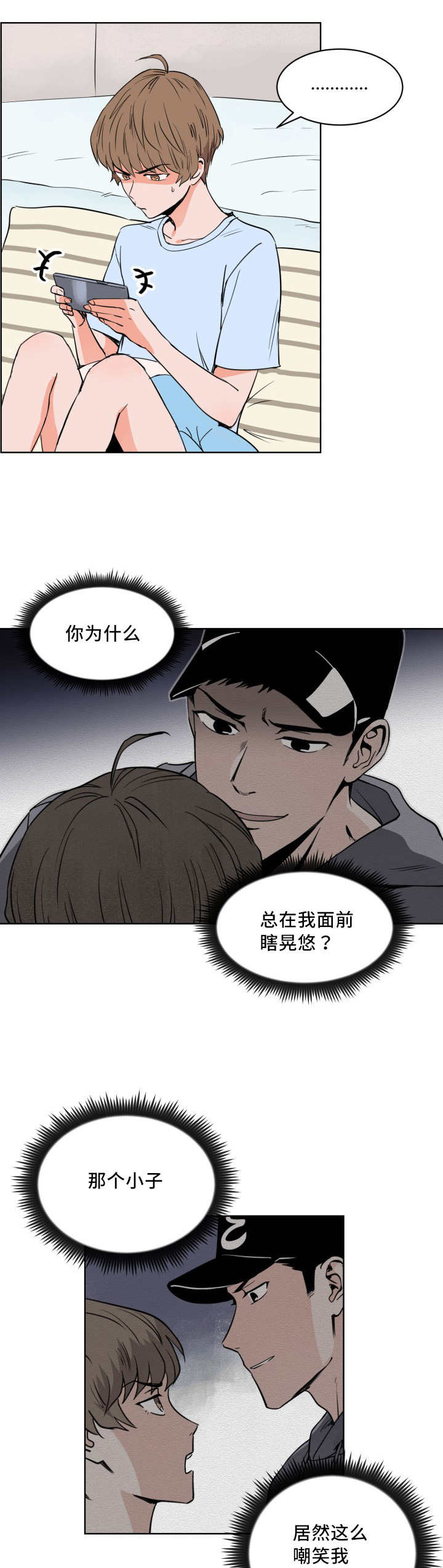 第12章：一定会赢0
