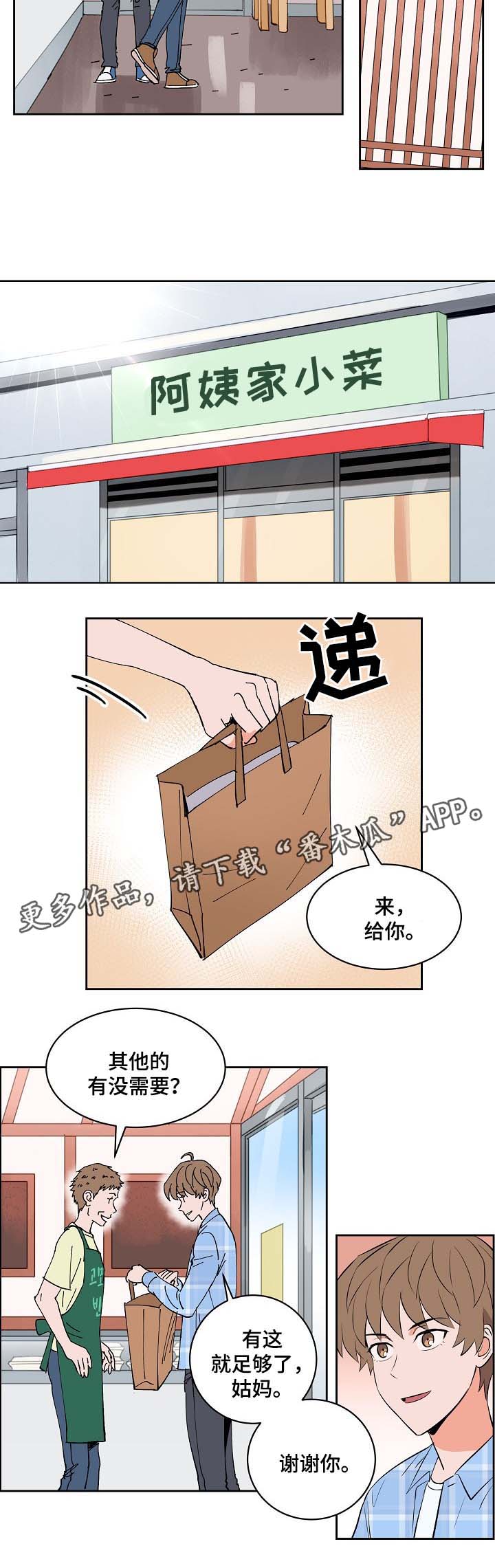 第90章：探望6
