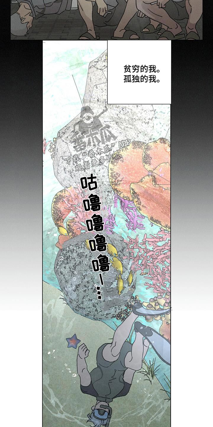 第75话11