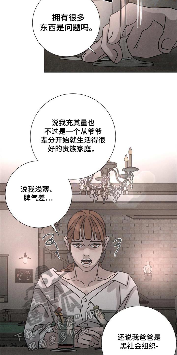 第99话2