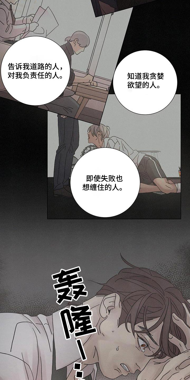 第75话16