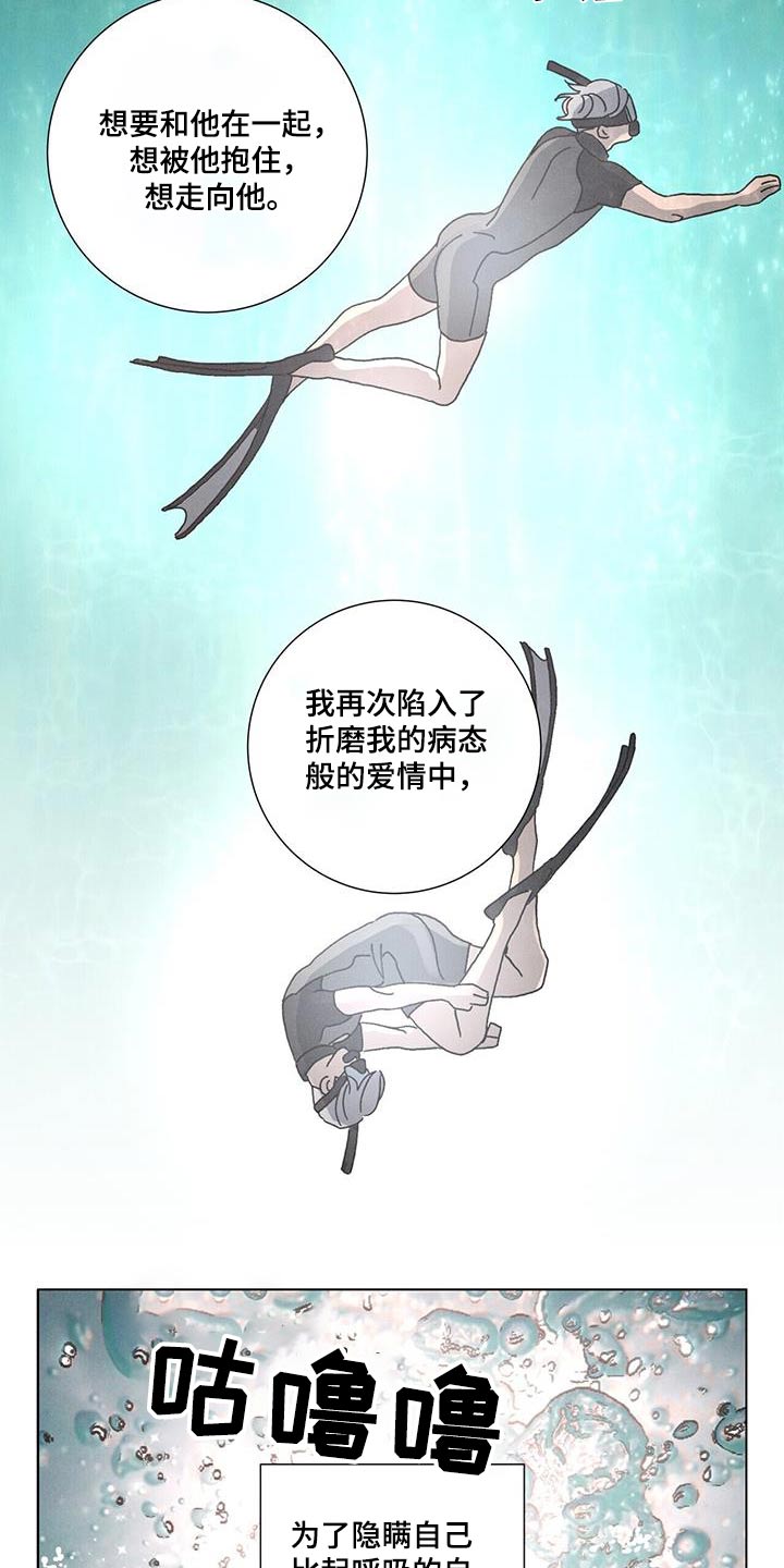 第75话20