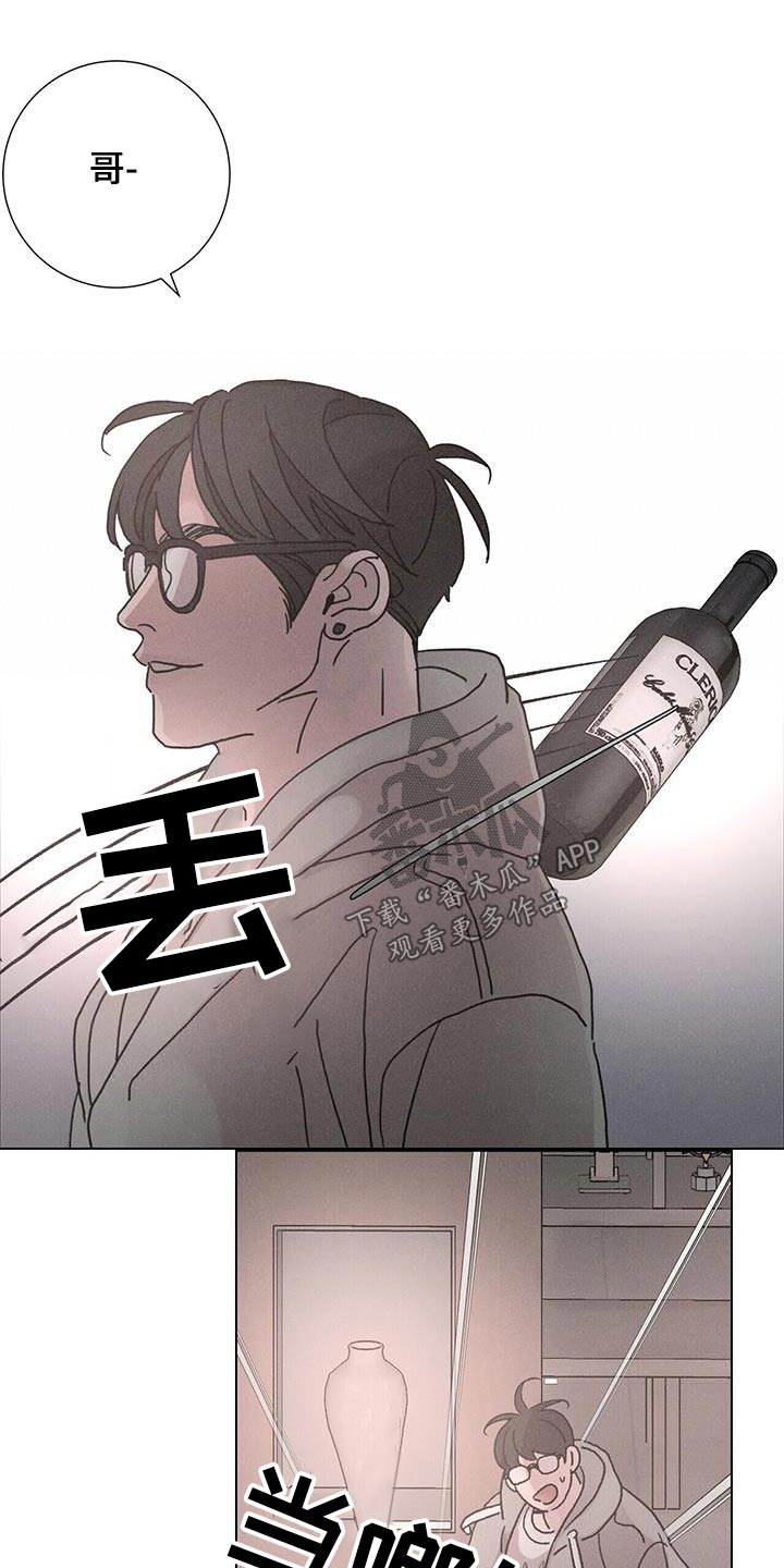 第72章：哪里错了8