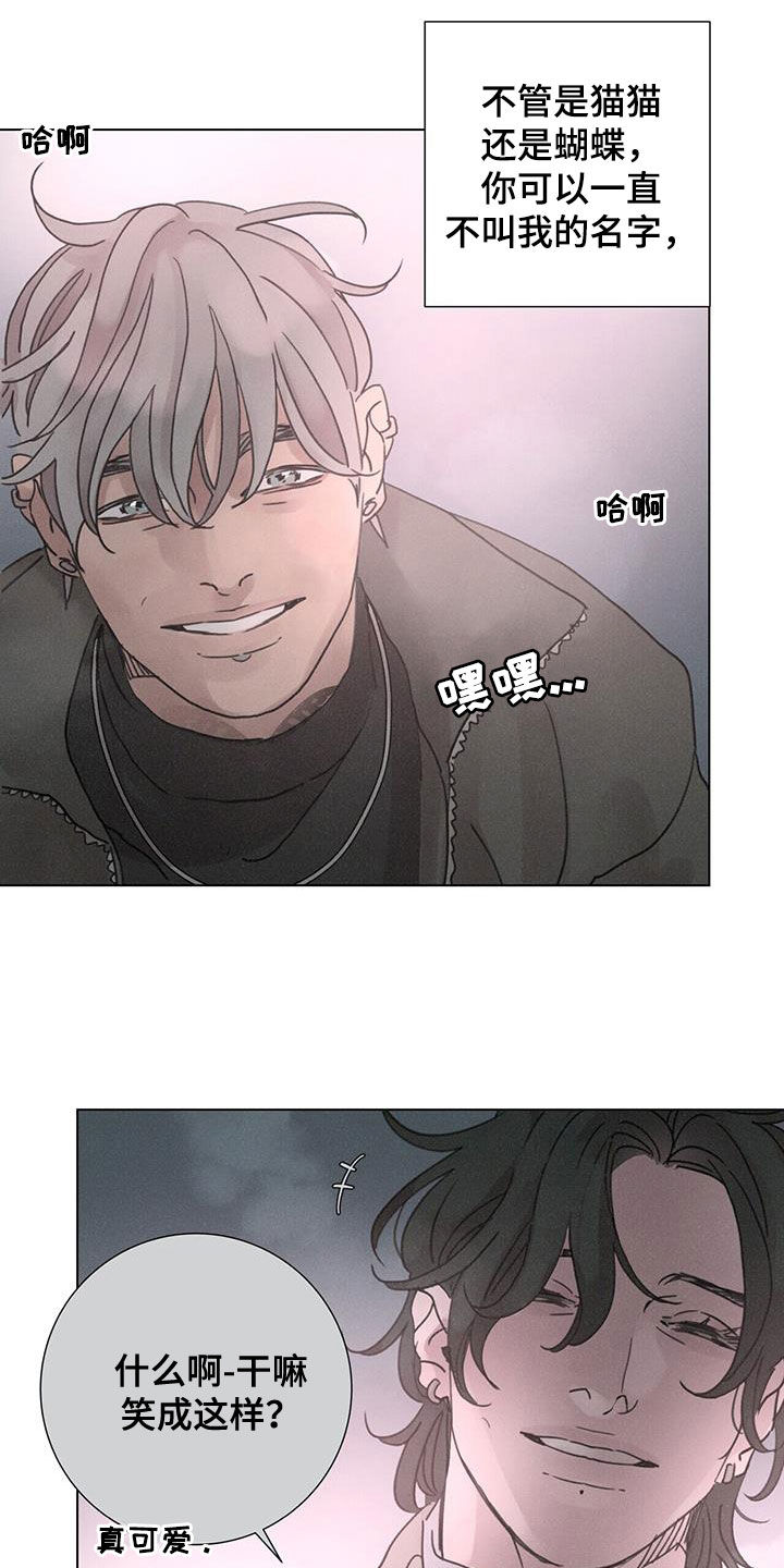 第68章：【第二季】好久不见14