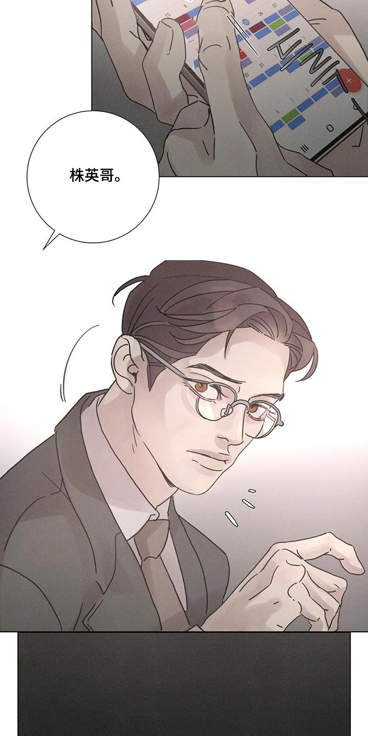 第71章：怎么做8