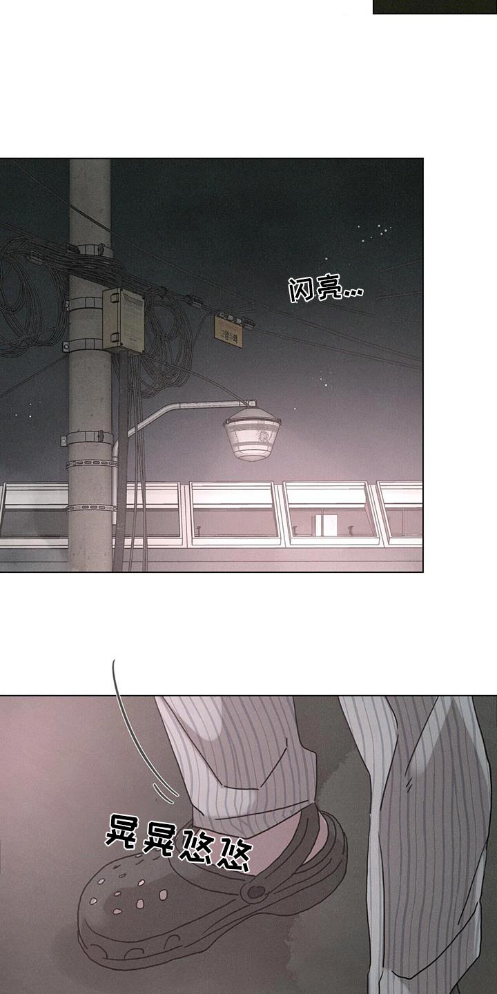 第71章：怎么做13