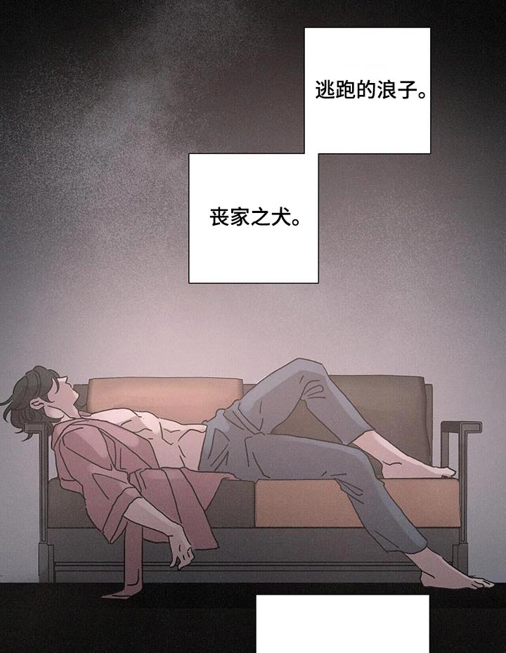 第72章：哪里错了19